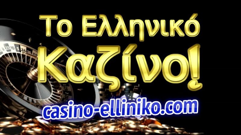 Greece - pistolo casino app Greece - pistolo casino app